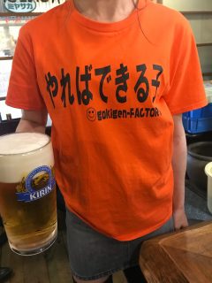 やればできる子