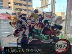 前回のあらすじ