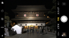 初詣に行ってきました〜