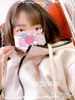 ありがとう💓帰るよん🚅