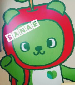 こんばんは…さなえです♪