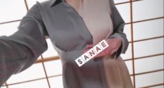 日曜日はありがとうございました♪…さなえです♪