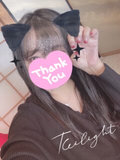 また3日から❤︎