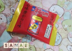 金曜日はありがとうございました♪…さなえです♪