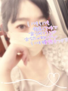 よろしくお願いします😌