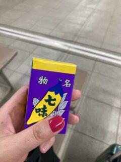ありがとう