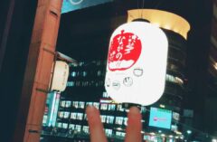 ありがとうございます♪…さなえです♪