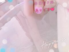 明後日の日曜日まで