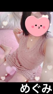 本日ラスト最終日です♡