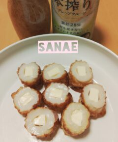 おはようございます♪…さなえです♪