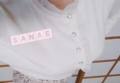 おはようございます♪…さなえです♪