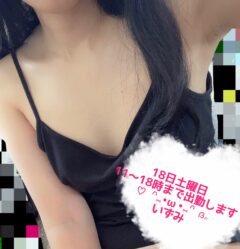 かまってくれますか？