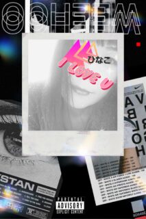 『儚い、、、』