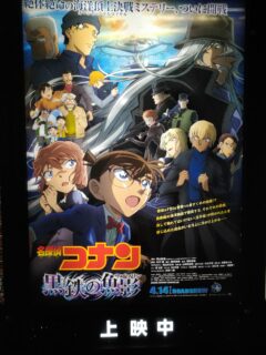 黄色くない方のサブマリン