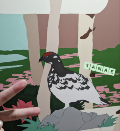 おはようございます♪…さなえです♪