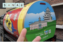 おはようございます♪…さなえです♪