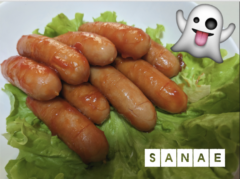 おはようございます♪⋯さなえです♪