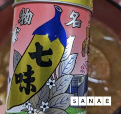 おはようございます♪…さなえです♪