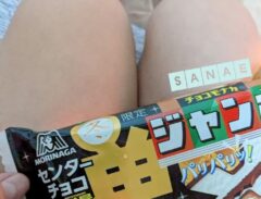 おはようございます♪…さなえです♪