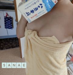 おはようございます♪…さなえです♪