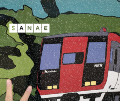 おはようございます♪…さなえです♪