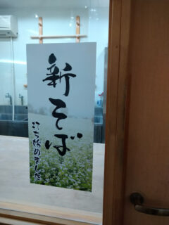 ｷﾞｮｰﾑﾚﾝﾗｸ