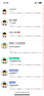 長野にきました♡♡