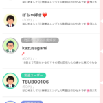 長野にきました♡♡
