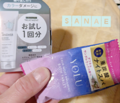 こんばんは♪︎…さなえです♪︎