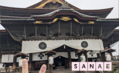 おはようございます♪︎…さなえです♪︎