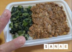 お昼ごはん…さなえです♪