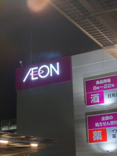 たんけんぼくのまち