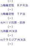 28日までお休み