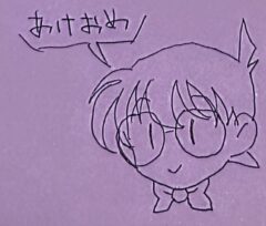 あけまして30周年おめでとうございます