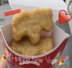 2026年のスタート♪…さなえです♪