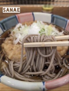 おはようございます♪…さなえです♪